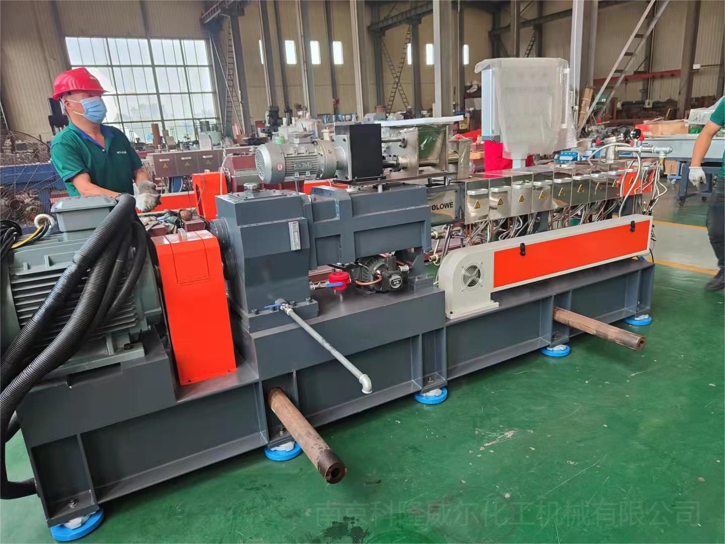 KLWE twin screw extruder KLWE twin screw extruder